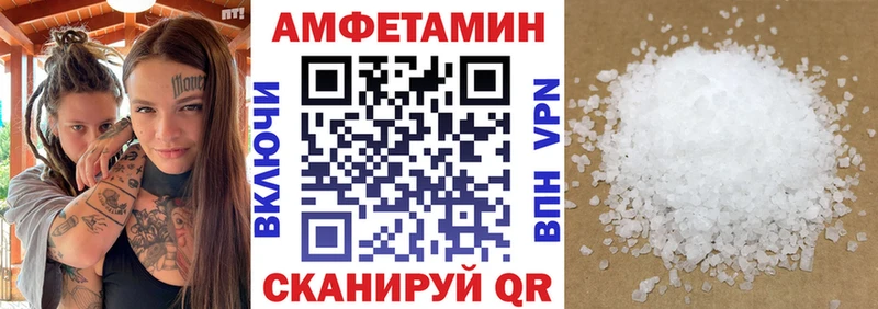 Амфетамин 97%  Микунь 