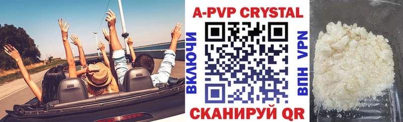 Альфа ПВП СК  что такое наркотик  Микунь 