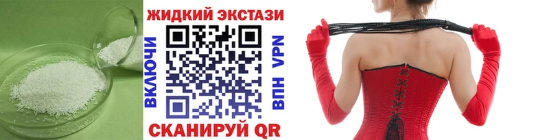 Бутират Butirat Микунь