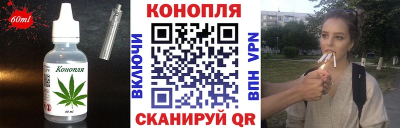 наркотики  hydra ТОР  Еда ТГК конопля  Микунь 