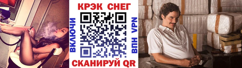 Cocaine 97%  где можно купить наркотик  KRAKEN   darknet клад  Микунь 