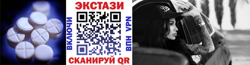 Ecstasy TESLA продажа наркотиков omg маркетплейс Микунь