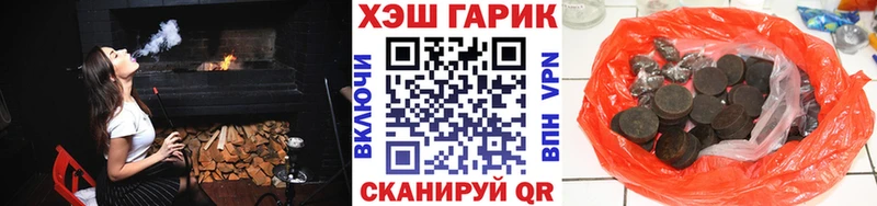 ГАШИШ Ice-O-Lator  Микунь 