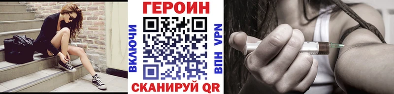 наркотики  Микунь  ГЕРОИН афганец 