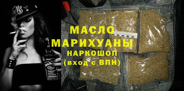 гашиш Пестово