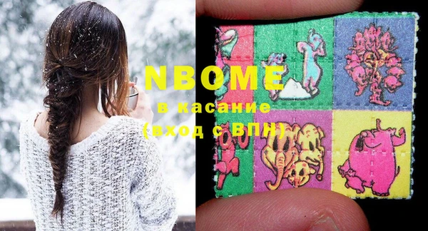 молекула духа Алзамай