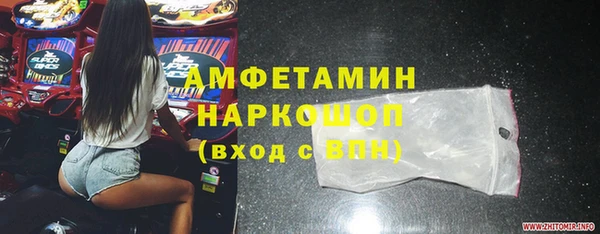 молекула духа Алзамай