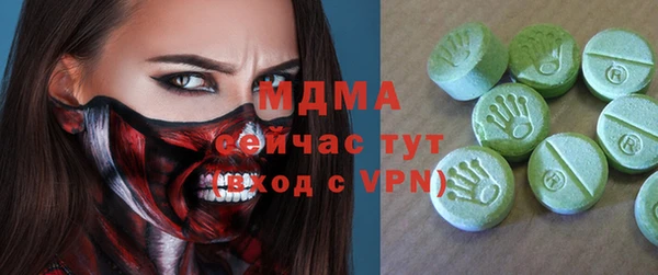молекула духа Алзамай
