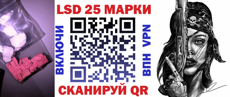 что такое наркотик  ОМГ ОМГ ССЫЛКА  ЛСД экстази кислота  Микунь 