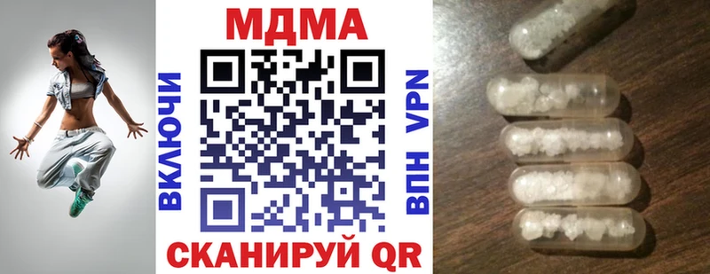 KRAKEN рабочий сайт  Микунь  MDMA Molly 