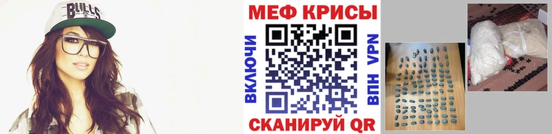 МЯУ-МЯУ мука блэк спрут зеркало Микунь