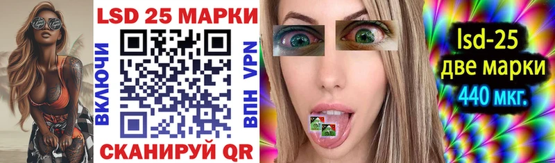 Марки NBOMe 1,5мг  Микунь 