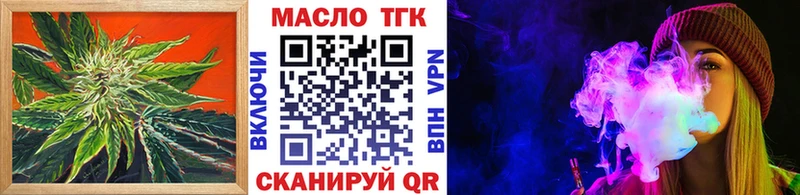 ТГК гашишное масло  shop официальный сайт  Микунь 