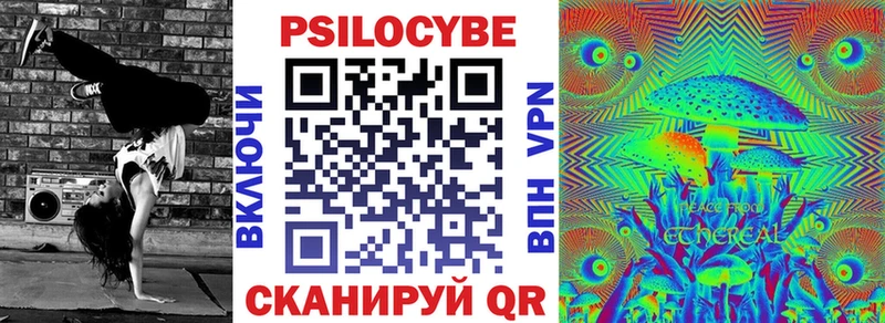 Галлюциногенные грибы MAGIC MUSHROOMS  цены наркотик  Микунь 