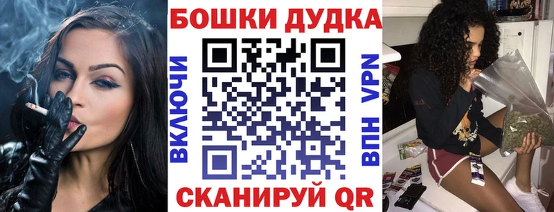 дарк нет Telegram Микунь Марихуана Bruce Banner